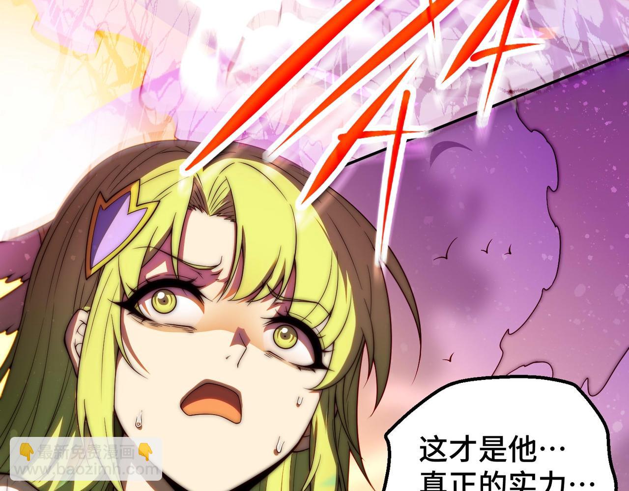 開局就無敵 - 第88話 封鎖亙古大陸(3/6) - 2