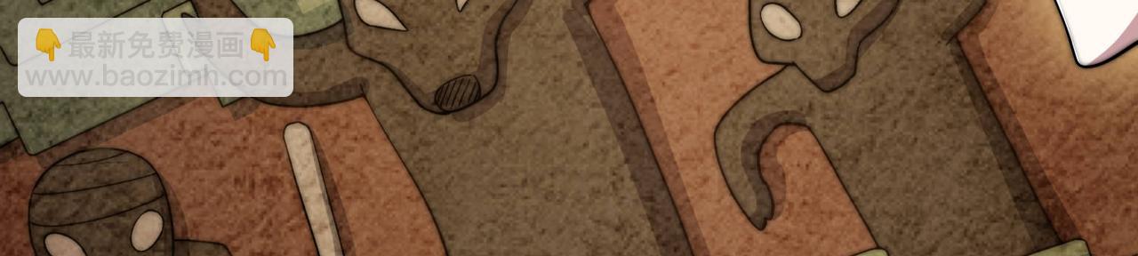 開局就無敵 - 第88話 封鎖亙古大陸(3/6) - 2