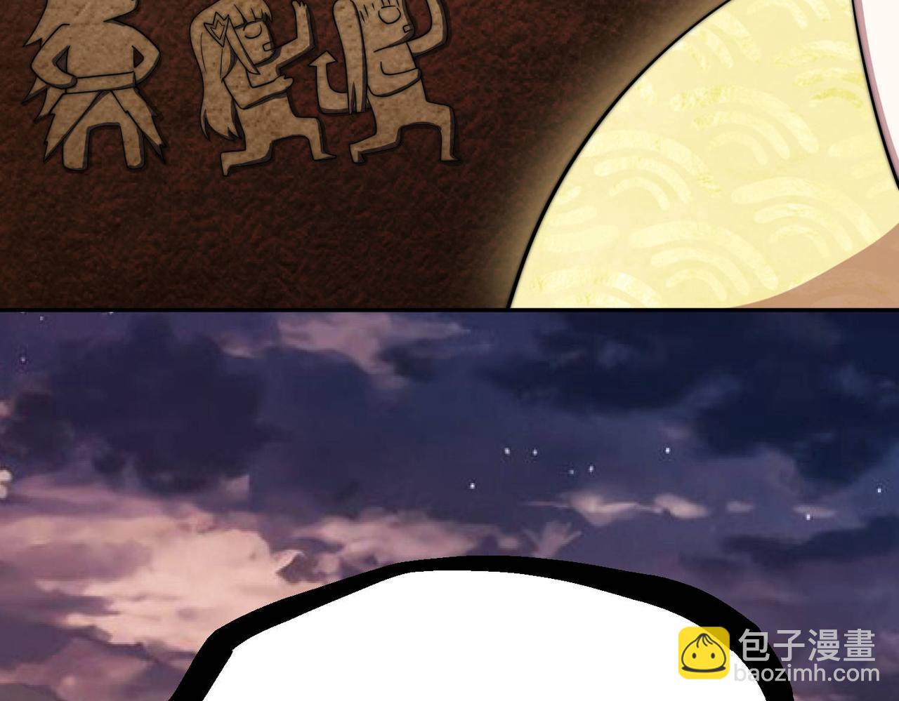 開局就無敵 - 第88話 封鎖亙古大陸(3/6) - 4