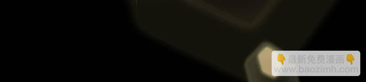 開局就無敵 - 第88話 封鎖亙古大陸(4/6) - 6