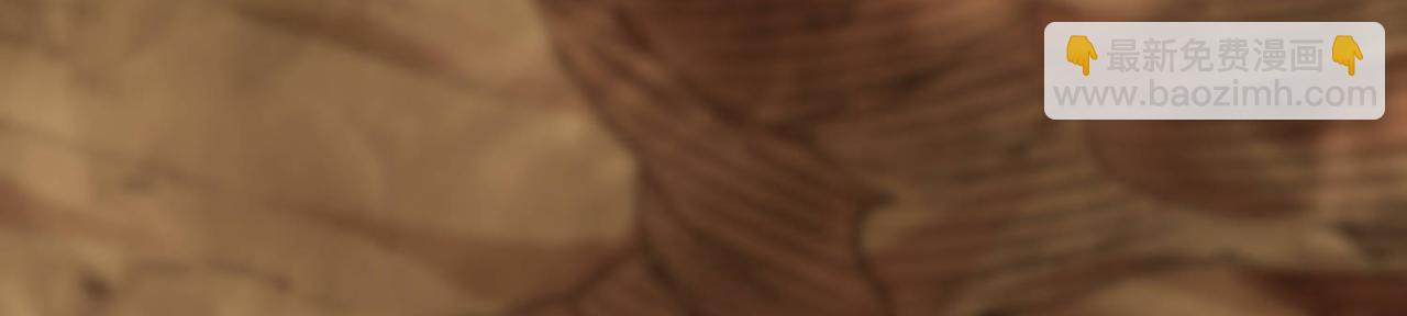 開局就無敵 - 第88話 封鎖亙古大陸(4/6) - 1