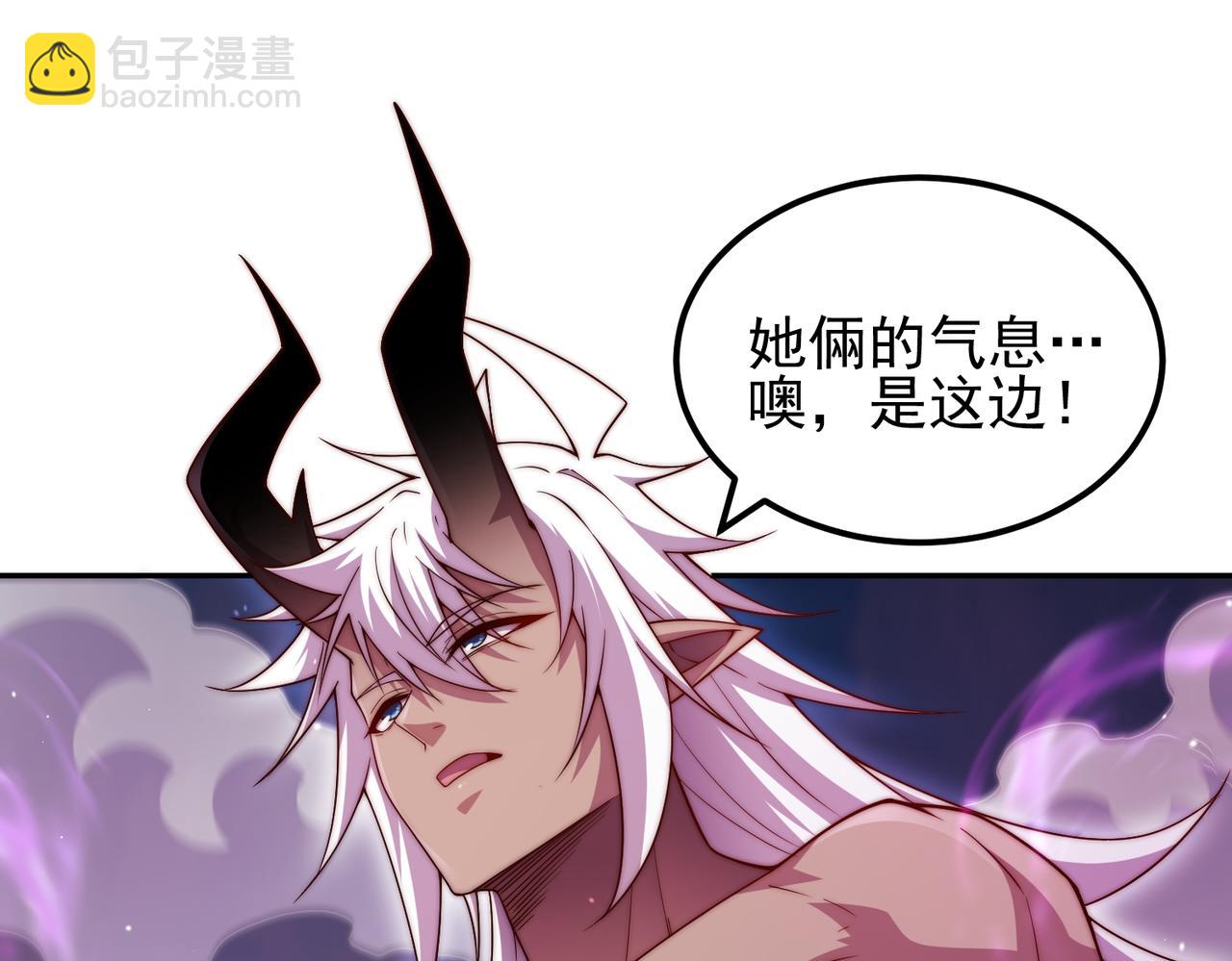 開局就無敵 - 第88話 封鎖亙古大陸(4/6) - 4