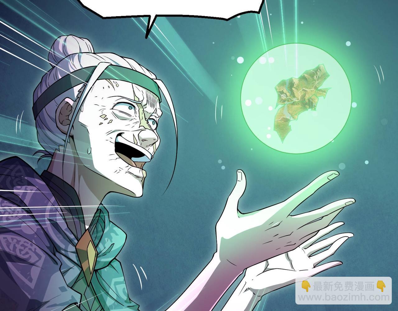 開局就無敵 - 第88話 封鎖亙古大陸(1/6) - 8