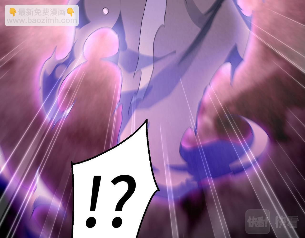 開局就無敵 - 第88話 封鎖亙古大陸(4/6) - 3