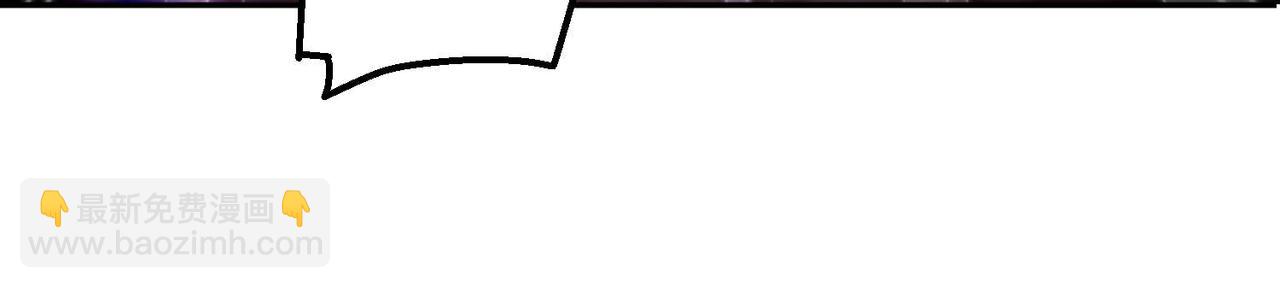 開局就無敵 - 第88話 封鎖亙古大陸(4/6) - 4