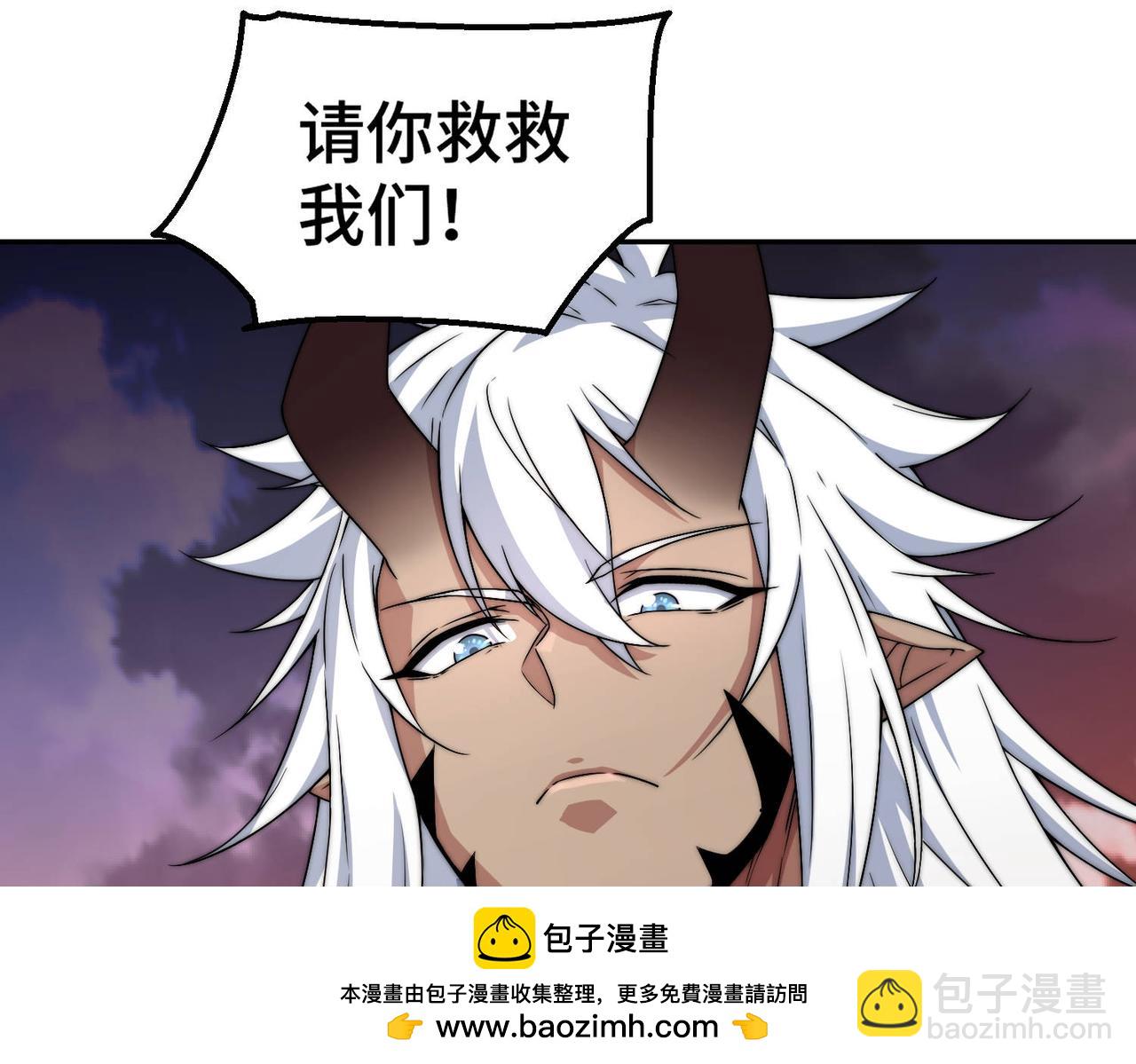 開局就無敵 - 第88話 封鎖亙古大陸(4/6) - 6