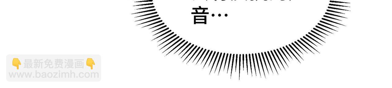 開局就無敵 - 第88話 封鎖亙古大陸(5/6) - 6