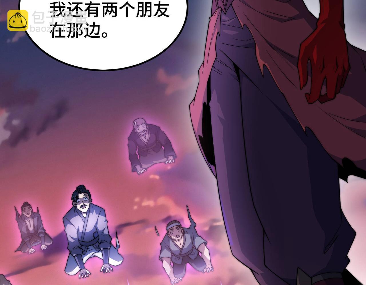 開局就無敵 - 第88話 封鎖亙古大陸(5/6) - 8