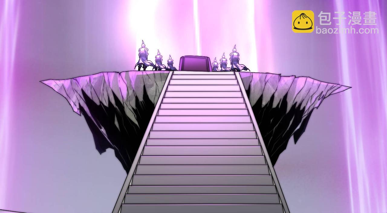 開局就無敵 - 第88話 封鎖亙古大陸(5/6) - 4