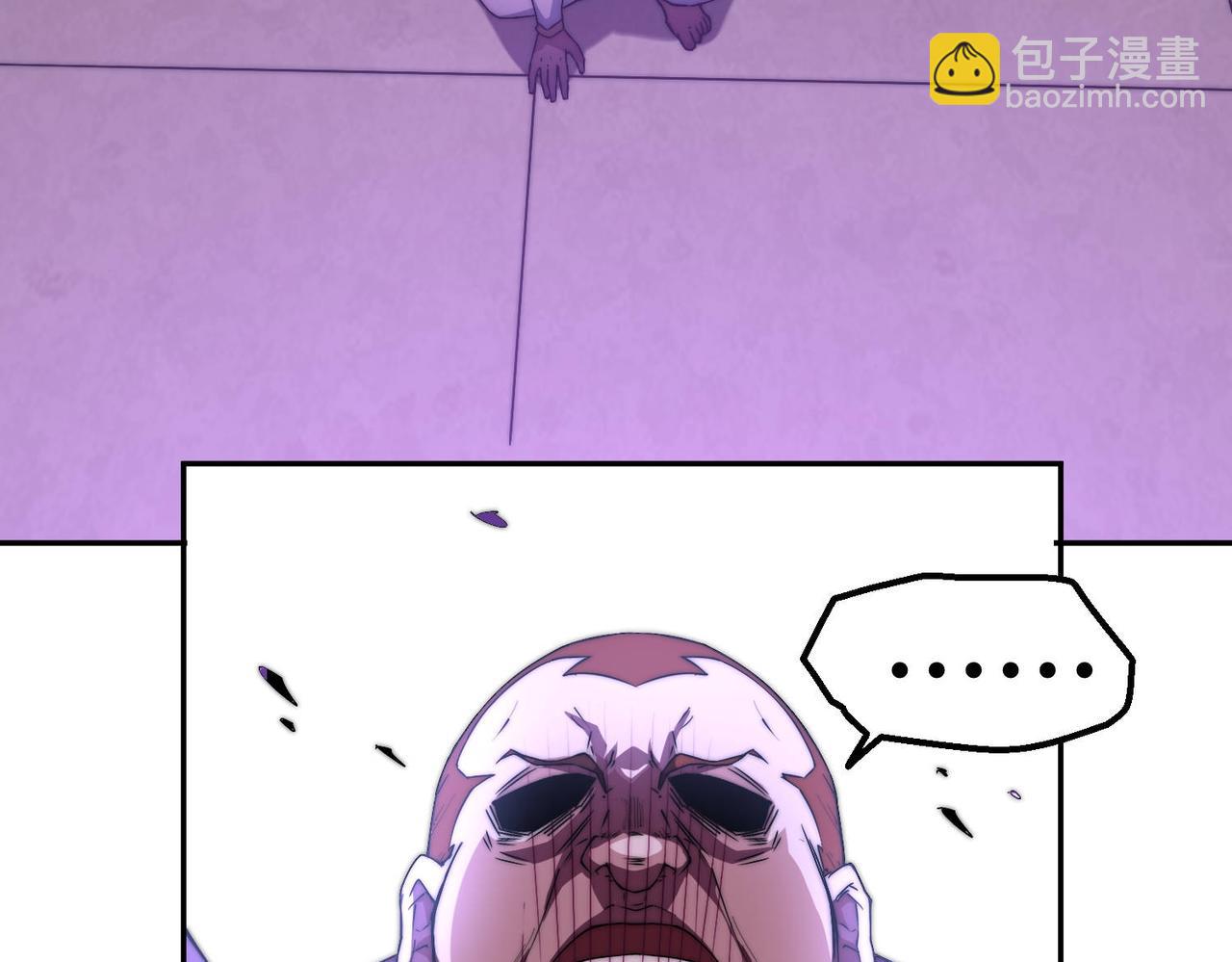 開局就無敵 - 第88話 封鎖亙古大陸(5/6) - 1