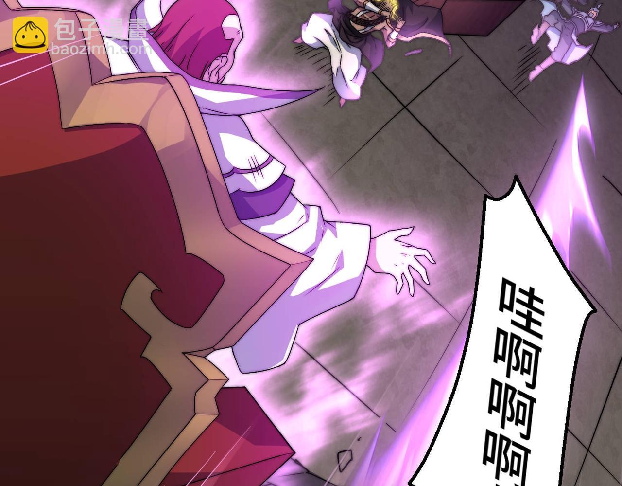 開局就無敵 - 第88話 封鎖亙古大陸(5/6) - 5