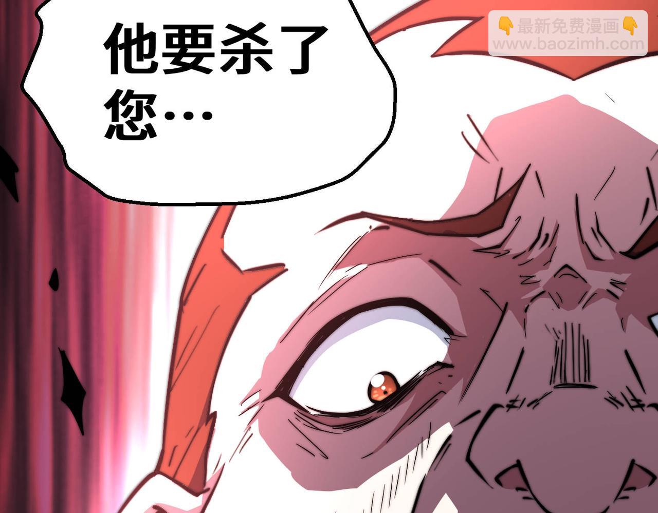 開局就無敵 - 第88話 封鎖亙古大陸(5/6) - 1