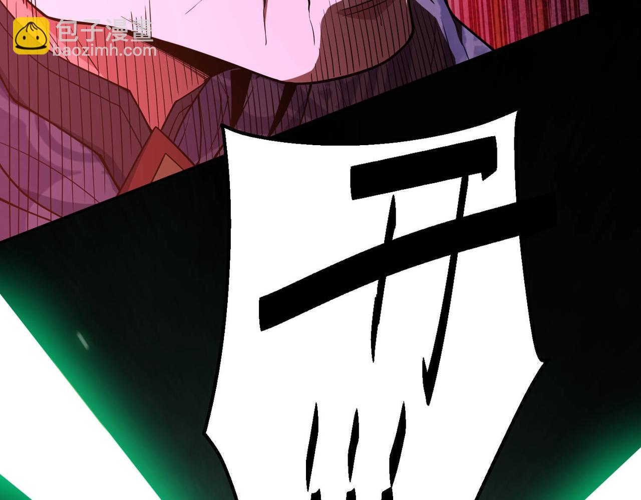 開局就無敵 - 第88話 封鎖亙古大陸(1/6) - 7