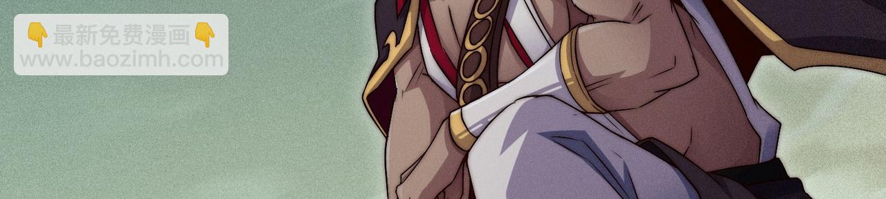 開局就無敵 - 第88話 封鎖亙古大陸(5/6) - 2