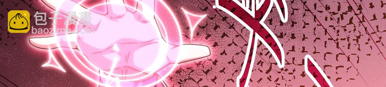 開局就無敵 - 第88話 封鎖亙古大陸(5/6) - 8