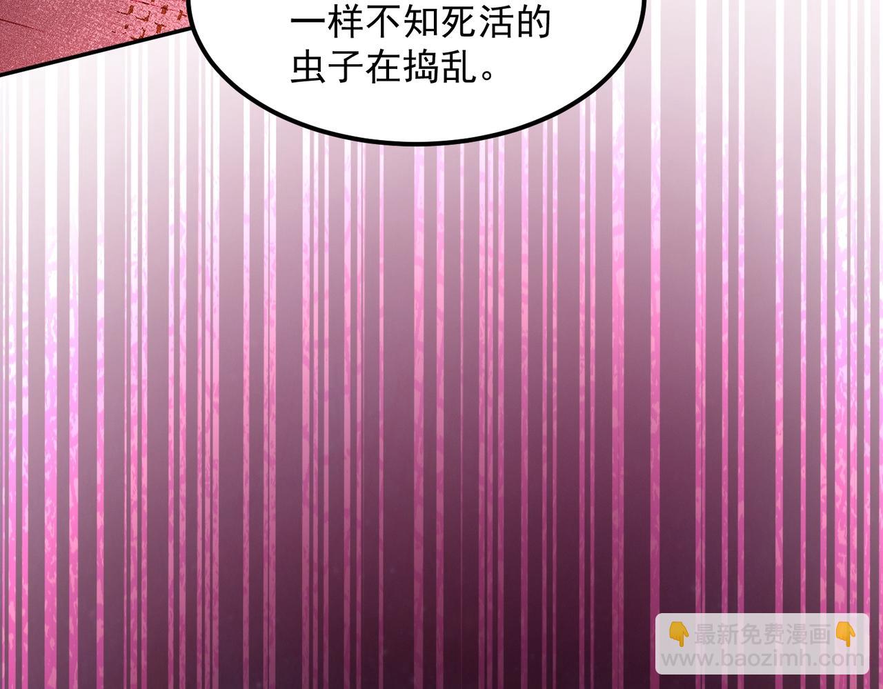 開局就無敵 - 第88話 封鎖亙古大陸(5/6) - 2