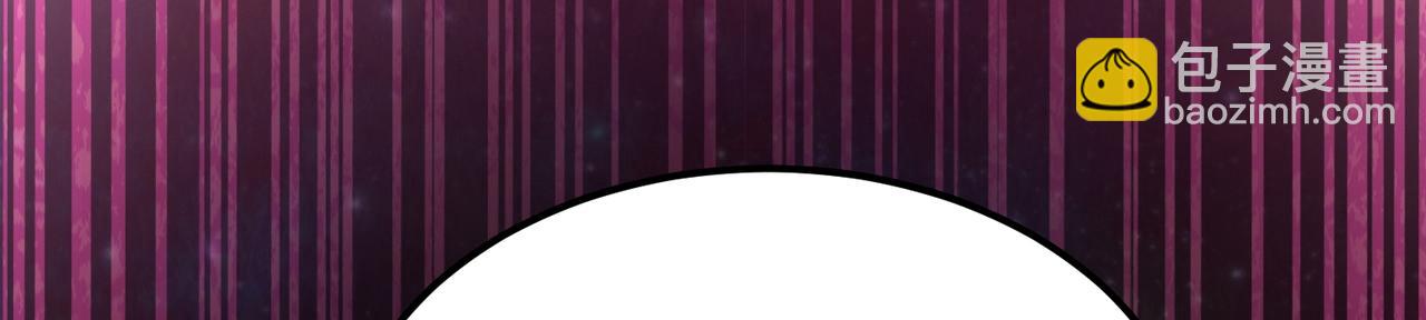 開局就無敵 - 第88話 封鎖亙古大陸(5/6) - 3