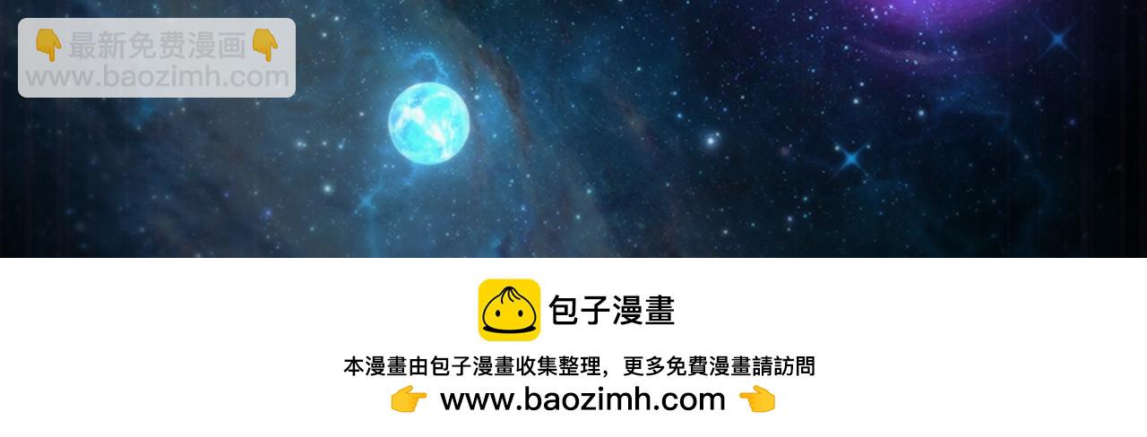 開局就無敵 - 第88話 封鎖亙古大陸(5/6) - 6