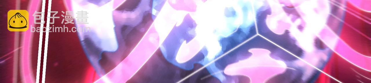 開局就無敵 - 第88話 封鎖亙古大陸(6/6) - 1