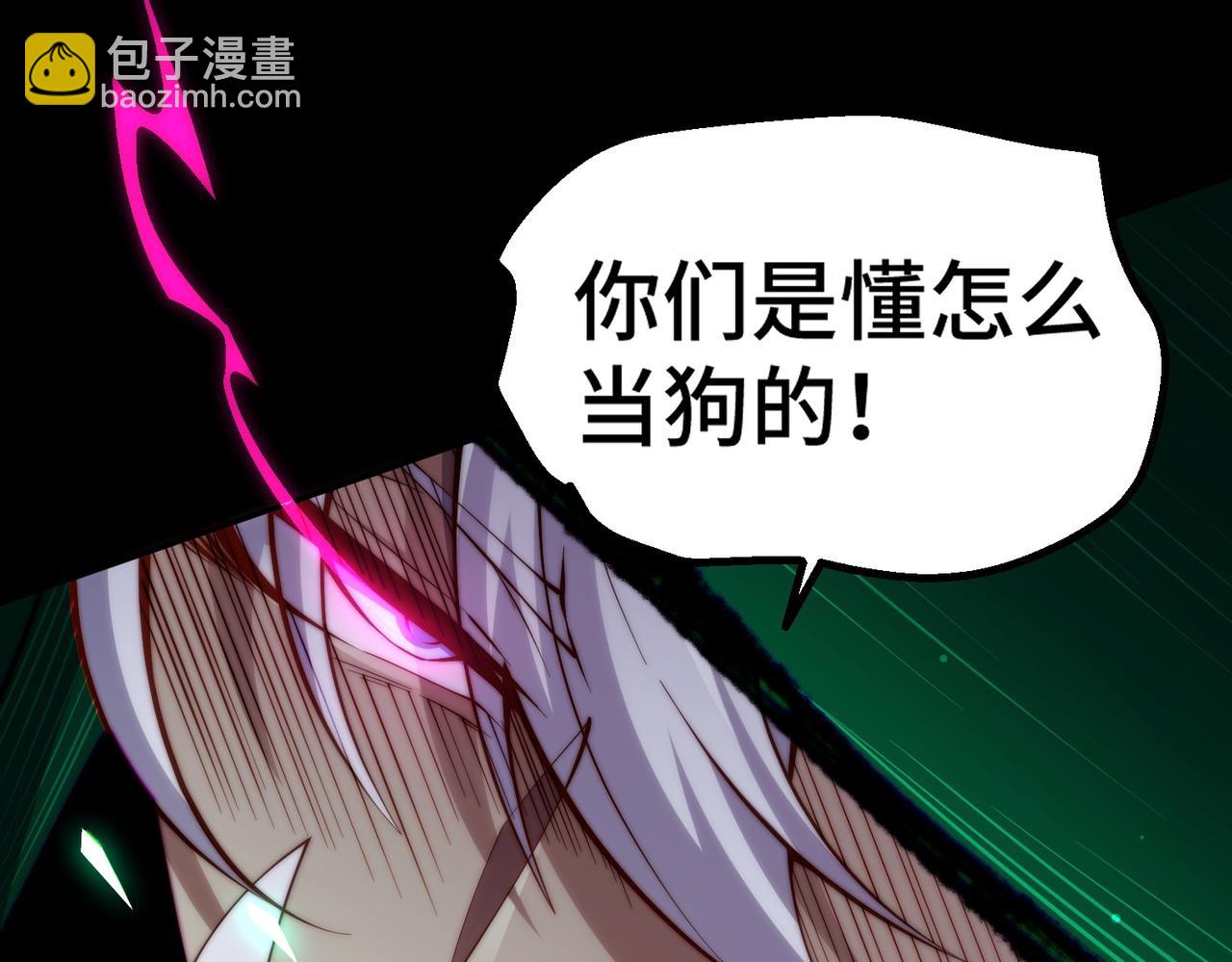 開局就無敵 - 第88話 封鎖亙古大陸(1/6) - 7