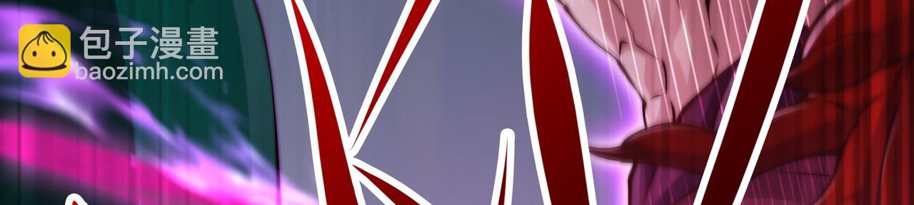 開局就無敵 - 第88話 封鎖亙古大陸(1/6) - 4