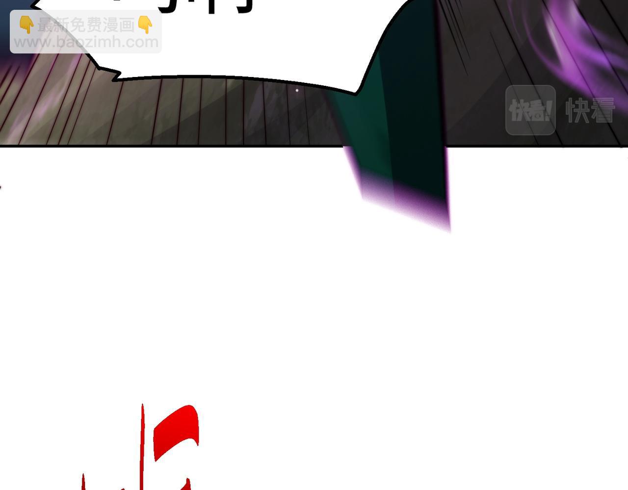 開局就無敵 - 第88話 封鎖亙古大陸(2/6) - 6