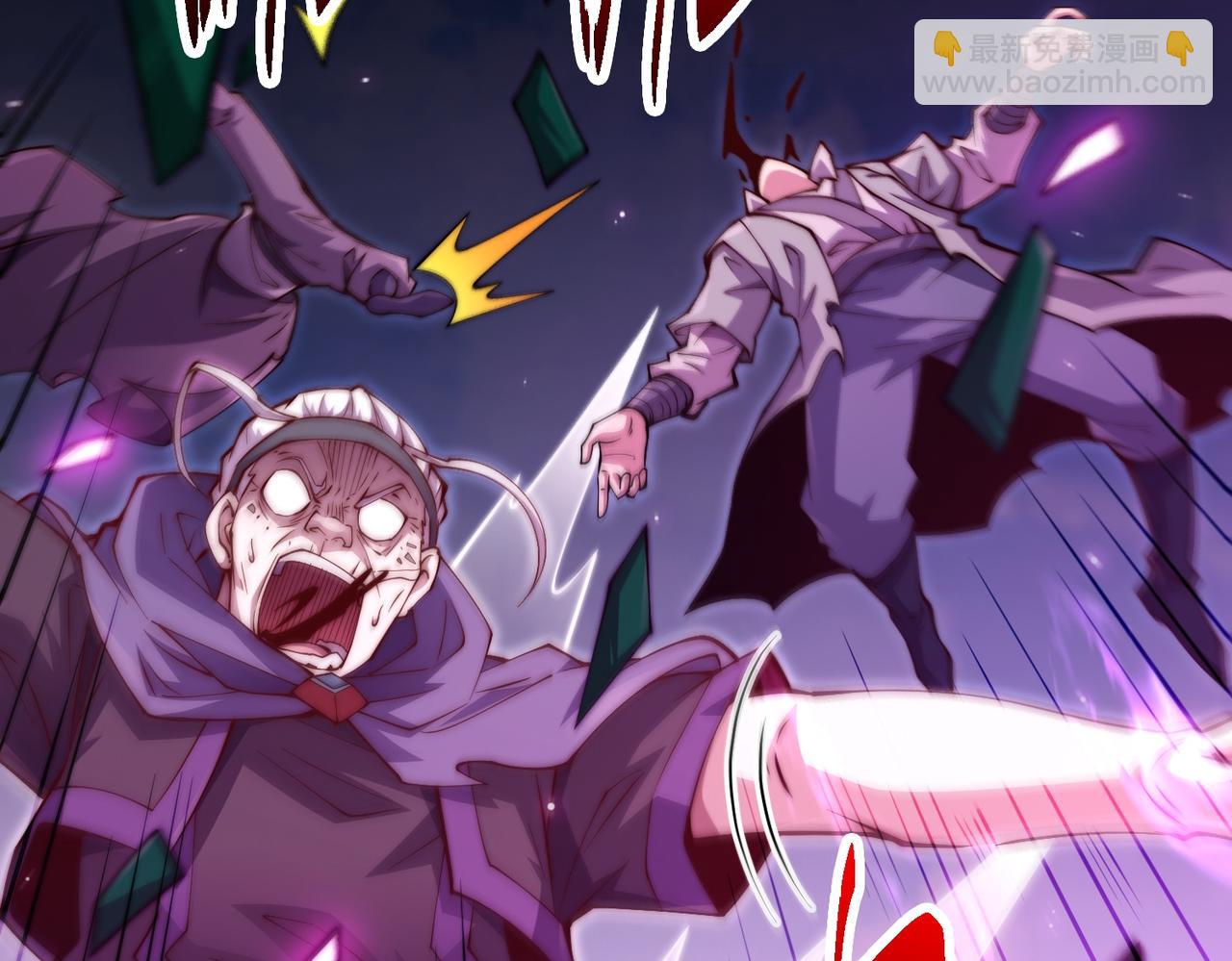 開局就無敵 - 第88話 封鎖亙古大陸(2/6) - 8