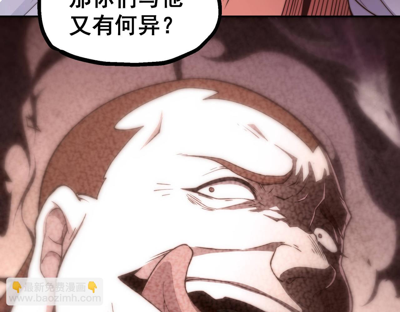 開局就無敵 - 第88話 封鎖亙古大陸(2/6) - 7