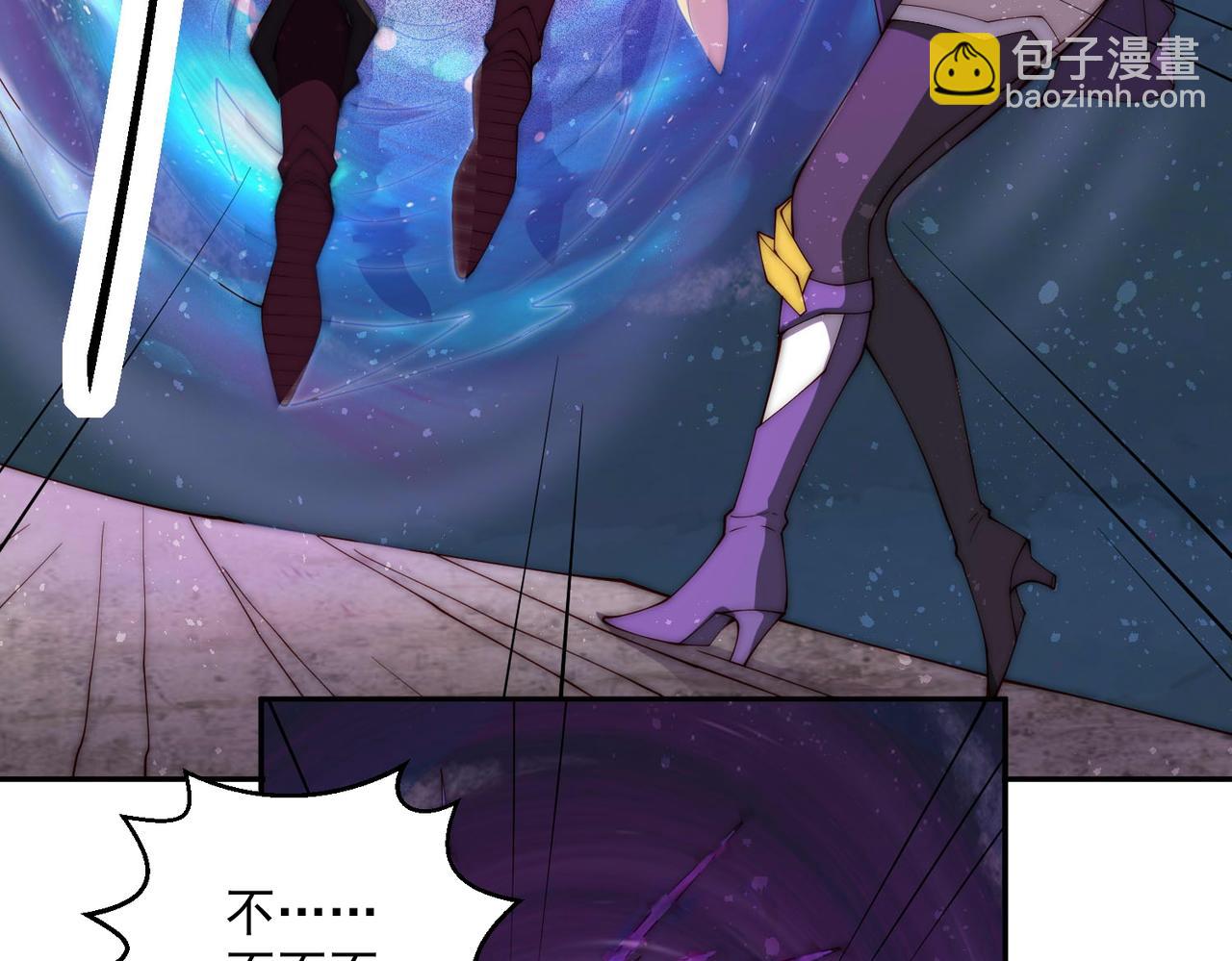 開局就無敵 - 第88話 封鎖亙古大陸(2/6) - 1