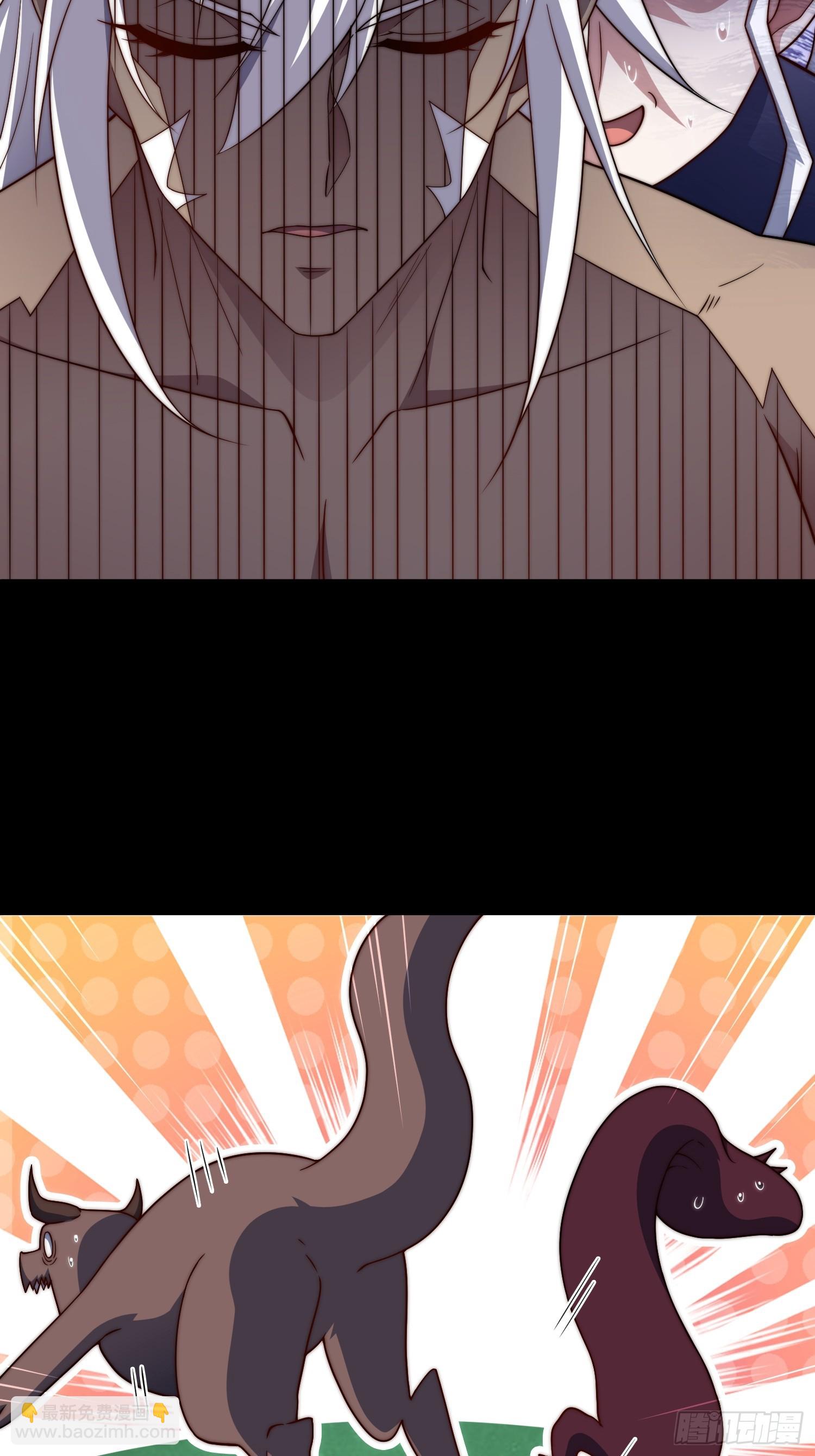 開局就無敵 - 第78話 追殺(1/2) - 1