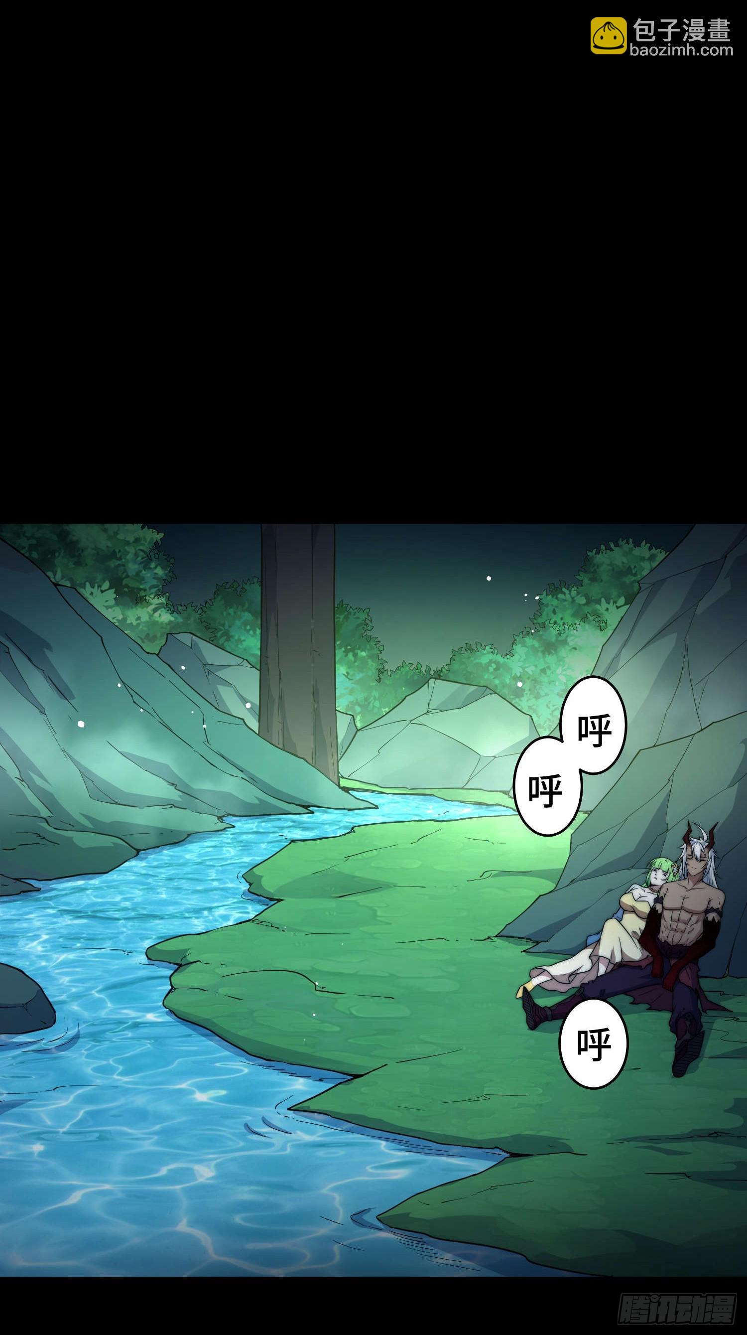 開局就無敵 - 第78話 追殺(1/2) - 3