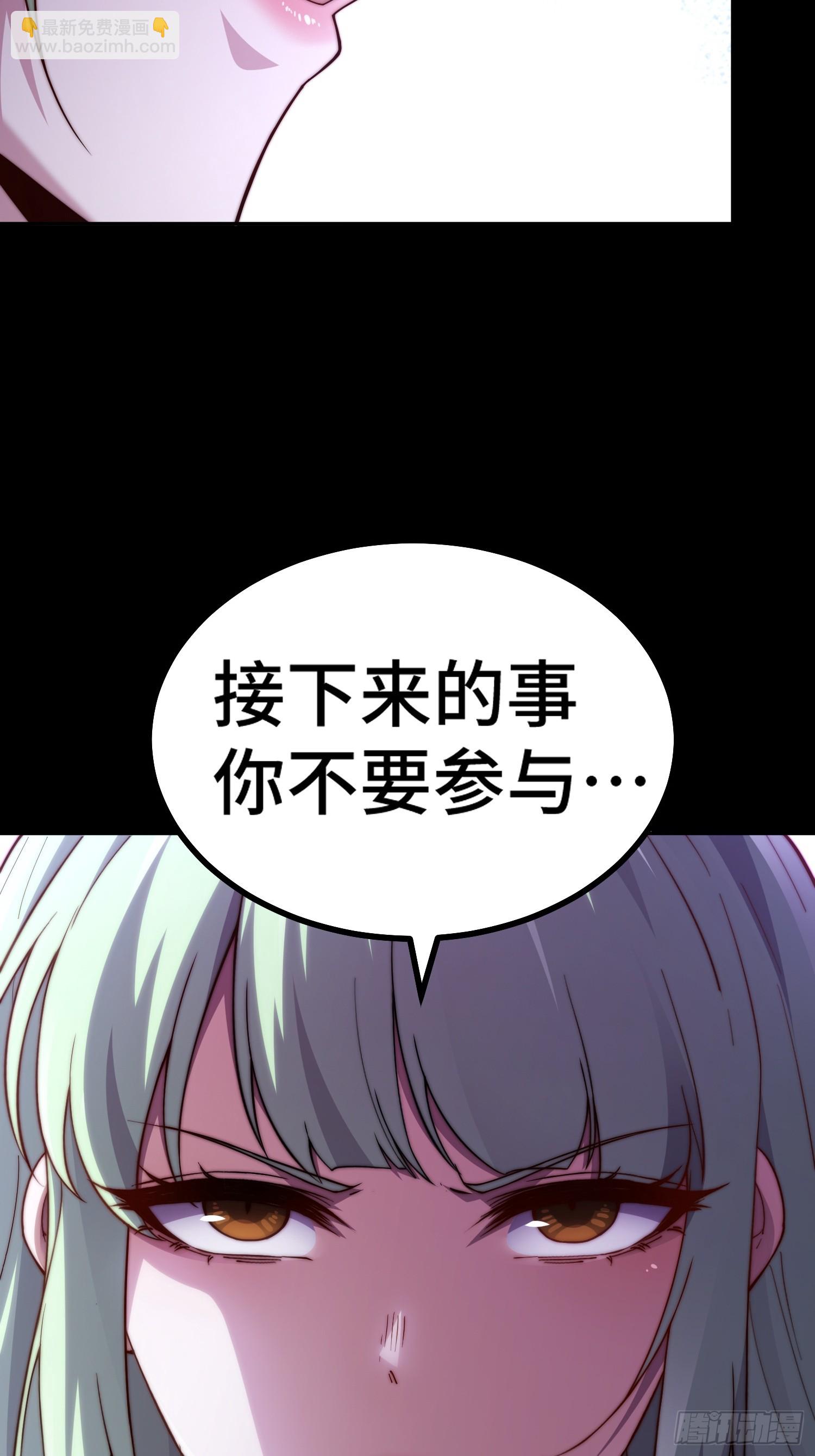 開局就無敵 - 第78話 追殺(2/2) - 1