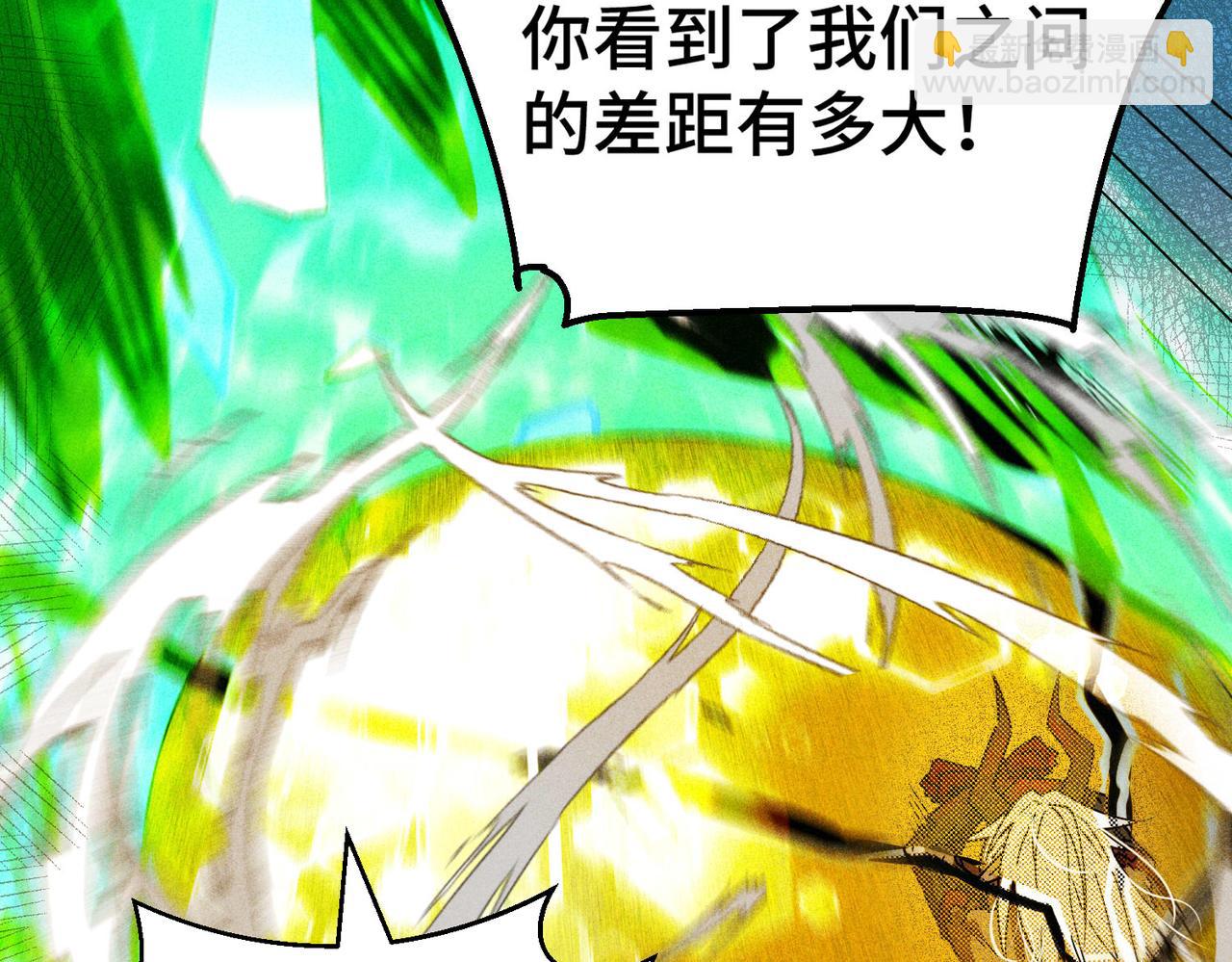 開局就無敵 - 第90話 收你當狗都嫌糟心！(3/3) - 7