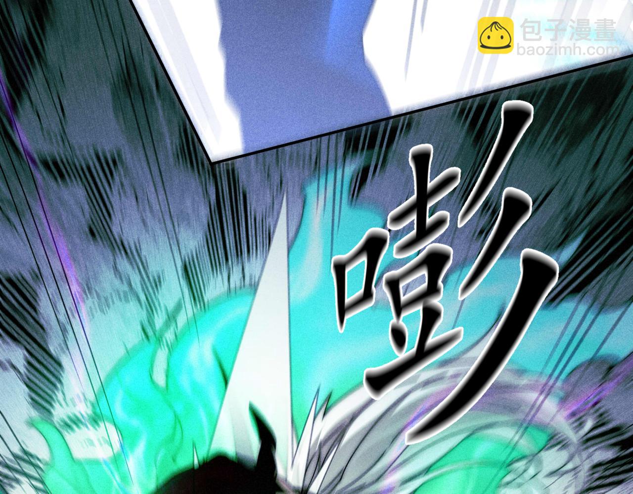 開局就無敵 - 第90話 收你當狗都嫌糟心！(3/3) - 3