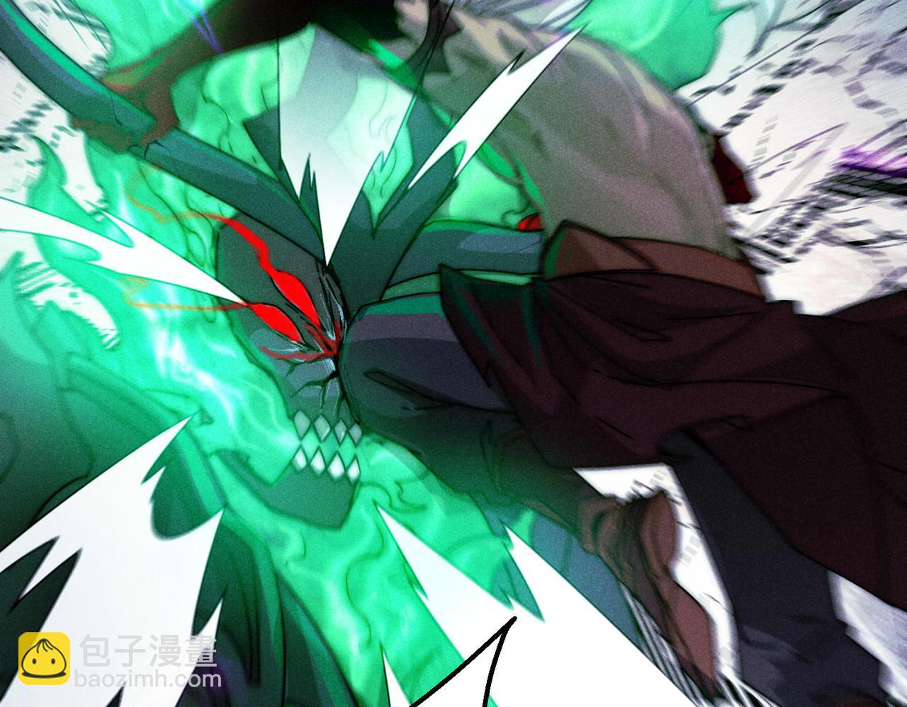 開局就無敵 - 第90話 收你當狗都嫌糟心！(3/3) - 4