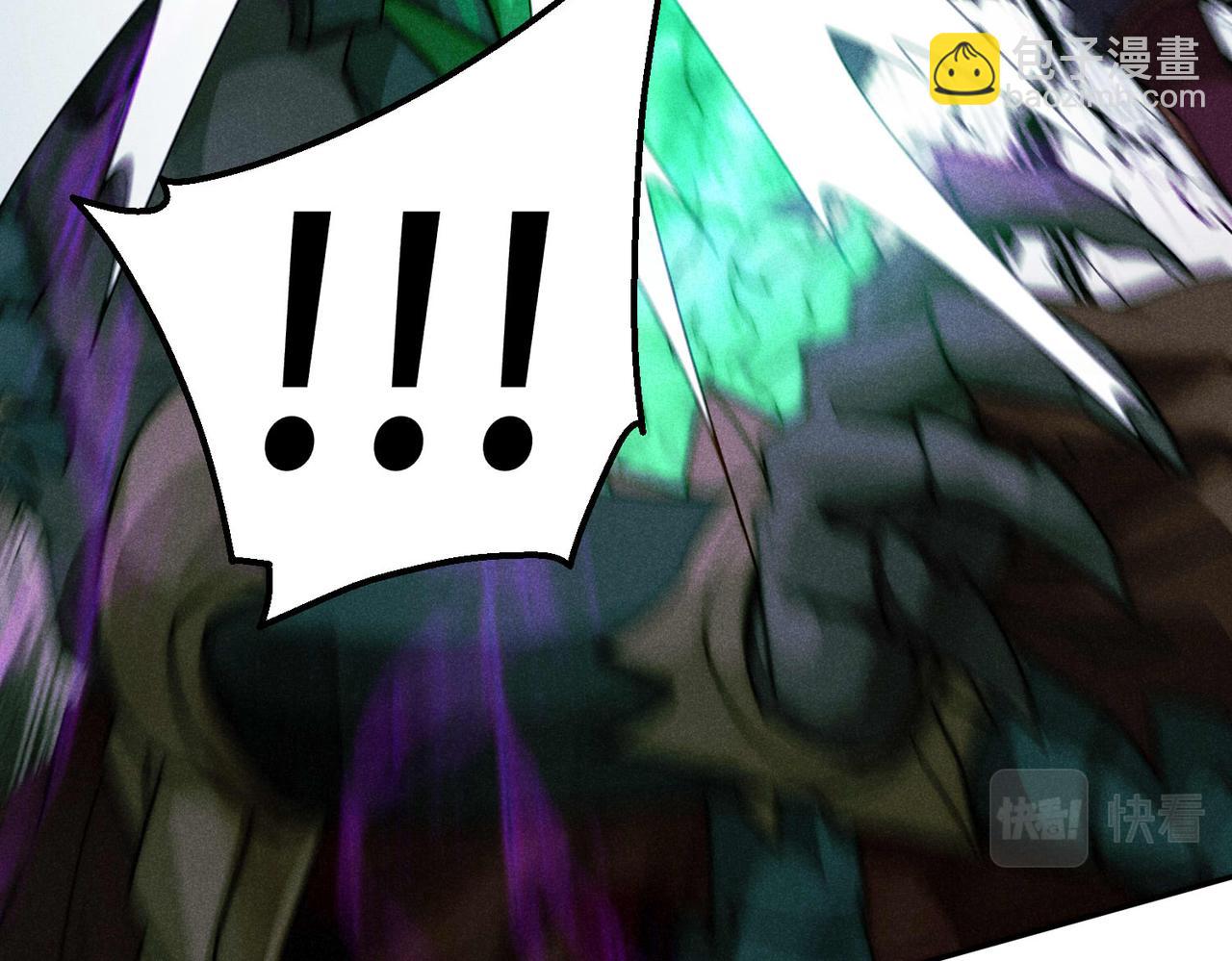 開局就無敵 - 第90話 收你當狗都嫌糟心！(3/3) - 5