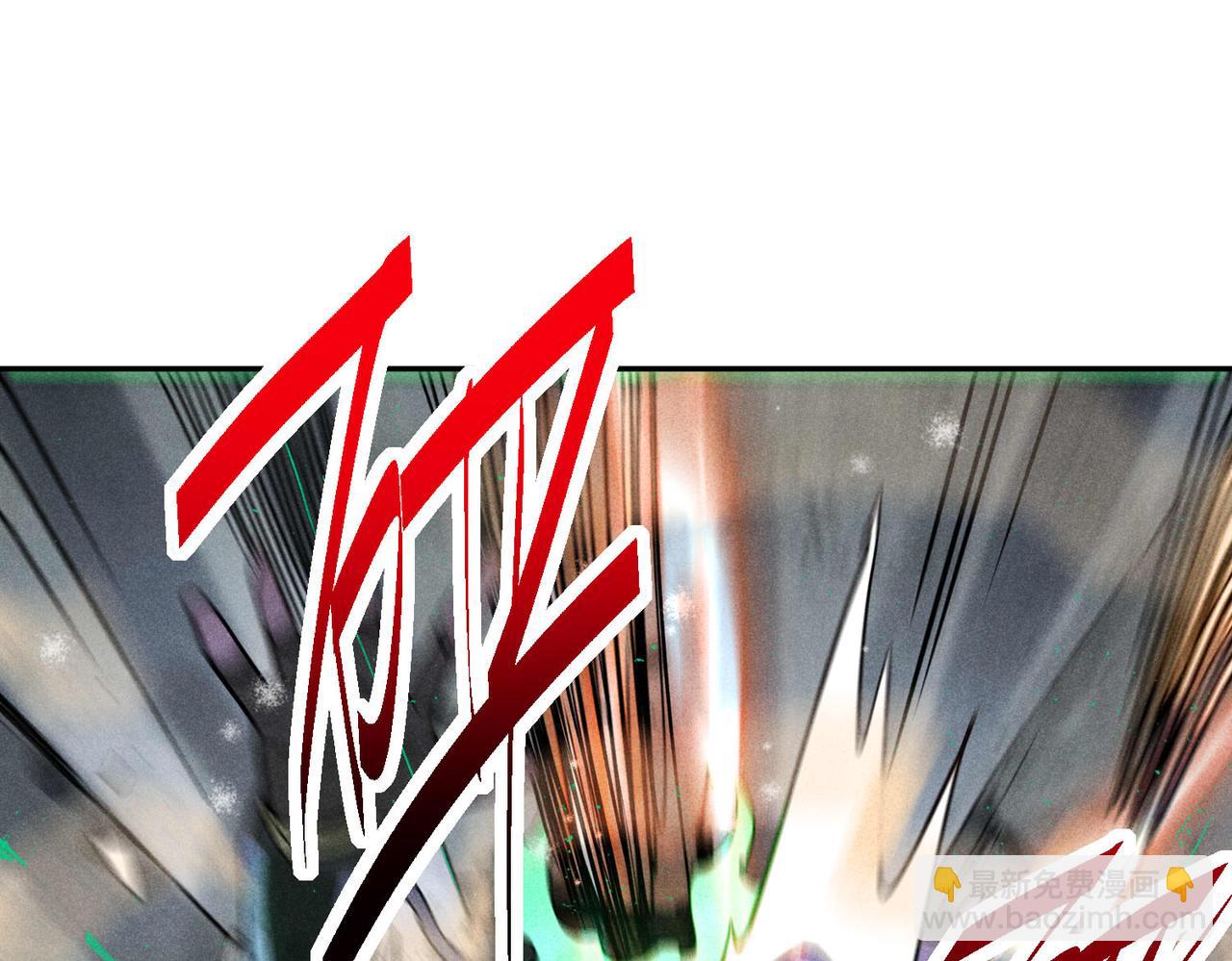 開局就無敵 - 第90話 收你當狗都嫌糟心！(3/3) - 3