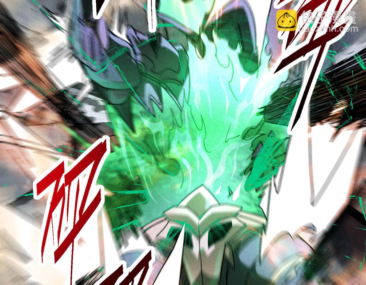 開局就無敵 - 第90話 收你當狗都嫌糟心！(3/3) - 4