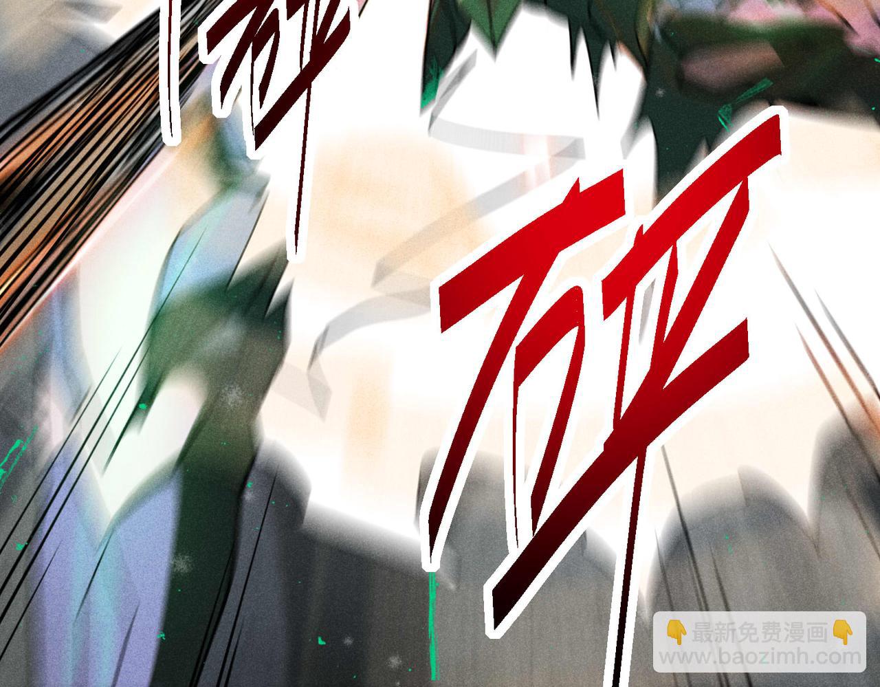 開局就無敵 - 第90話 收你當狗都嫌糟心！(3/3) - 5