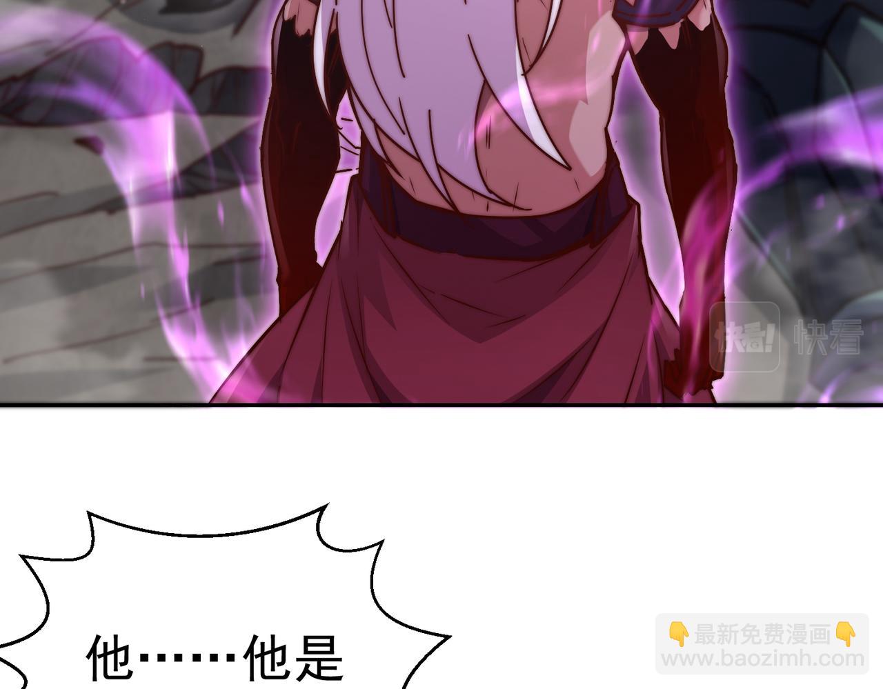 開局就無敵 - 第90話 收你當狗都嫌糟心！(3/3) - 5