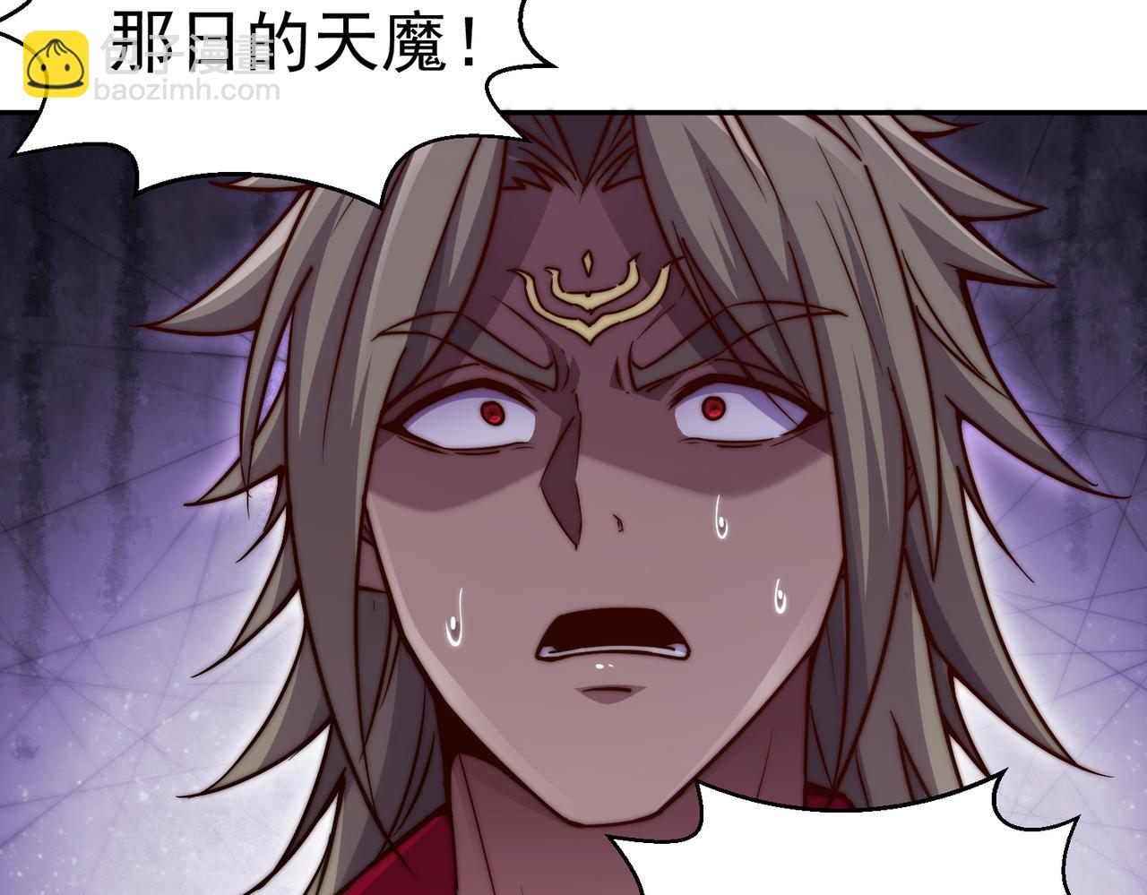 開局就無敵 - 第90話 收你當狗都嫌糟心！(3/3) - 6