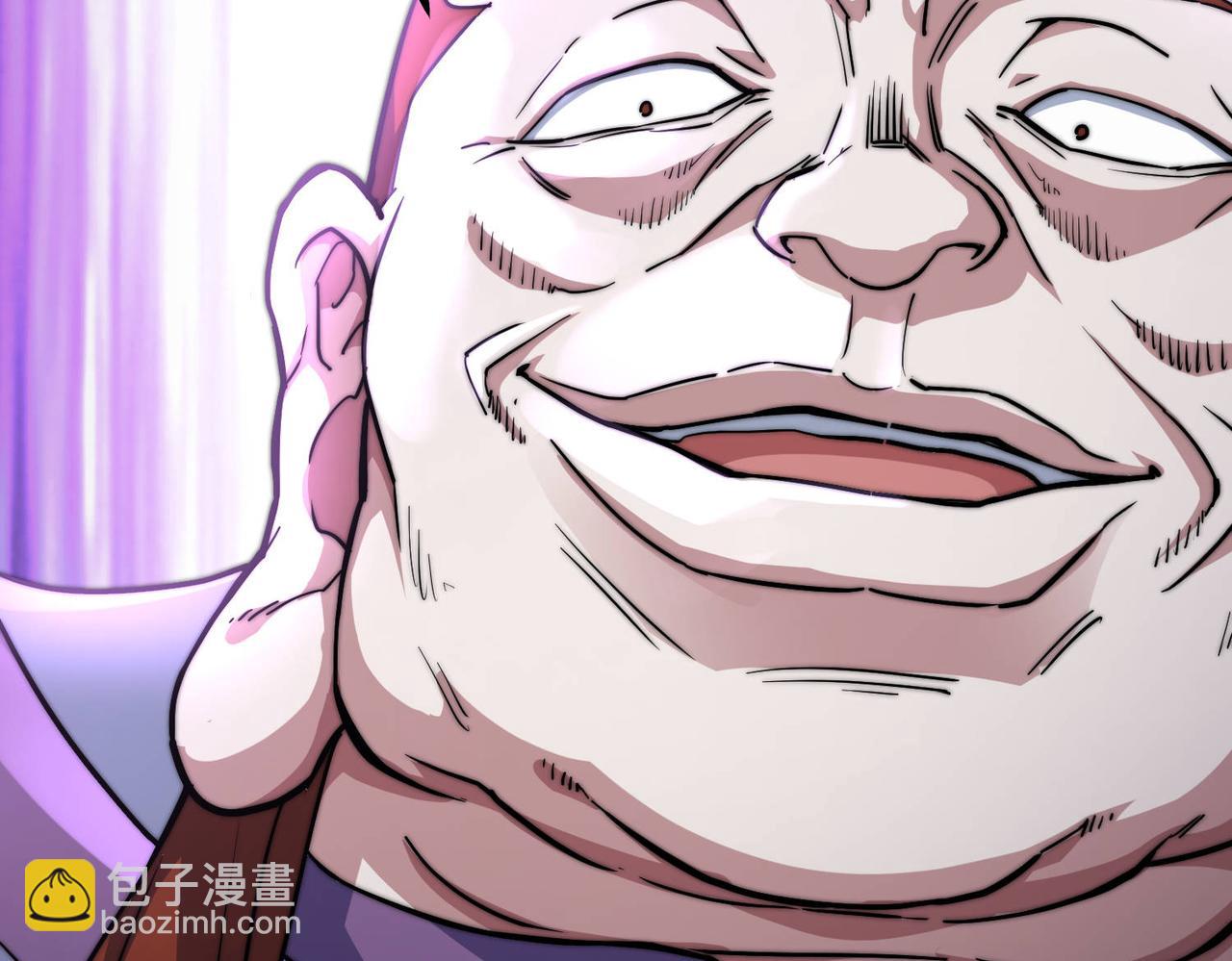 開局就無敵 - 第90話 收你當狗都嫌糟心！(3/3) - 2