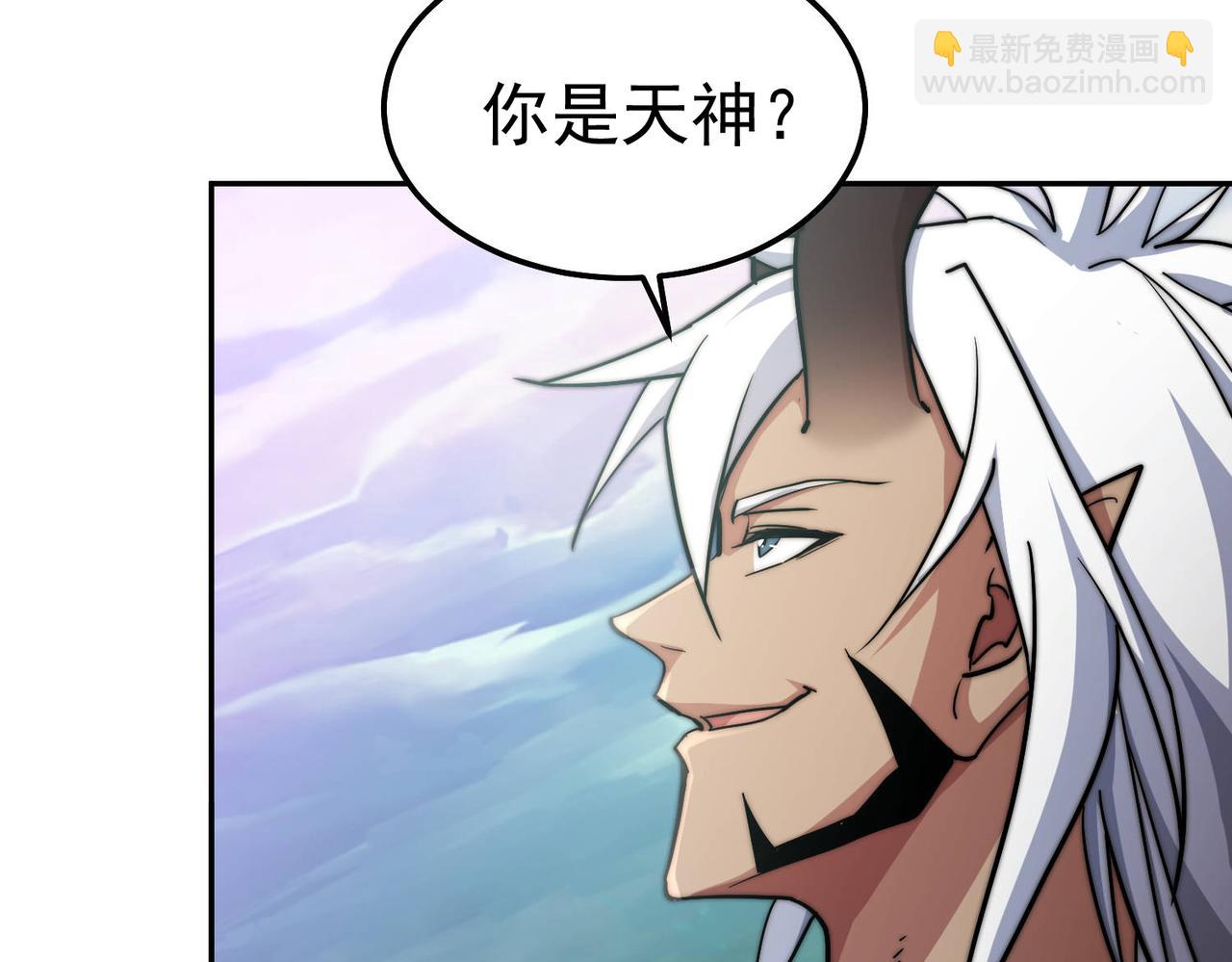 開局就無敵 - 第90話 收你當狗都嫌糟心！(3/3) - 4