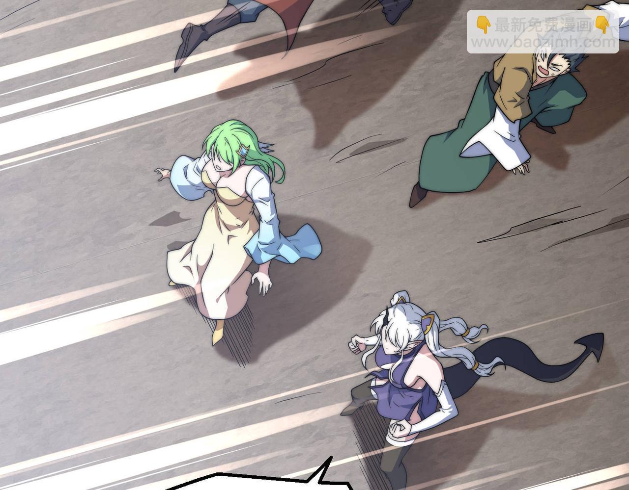 開局就無敵 - 第90話 收你當狗都嫌糟心！(1/3) - 1