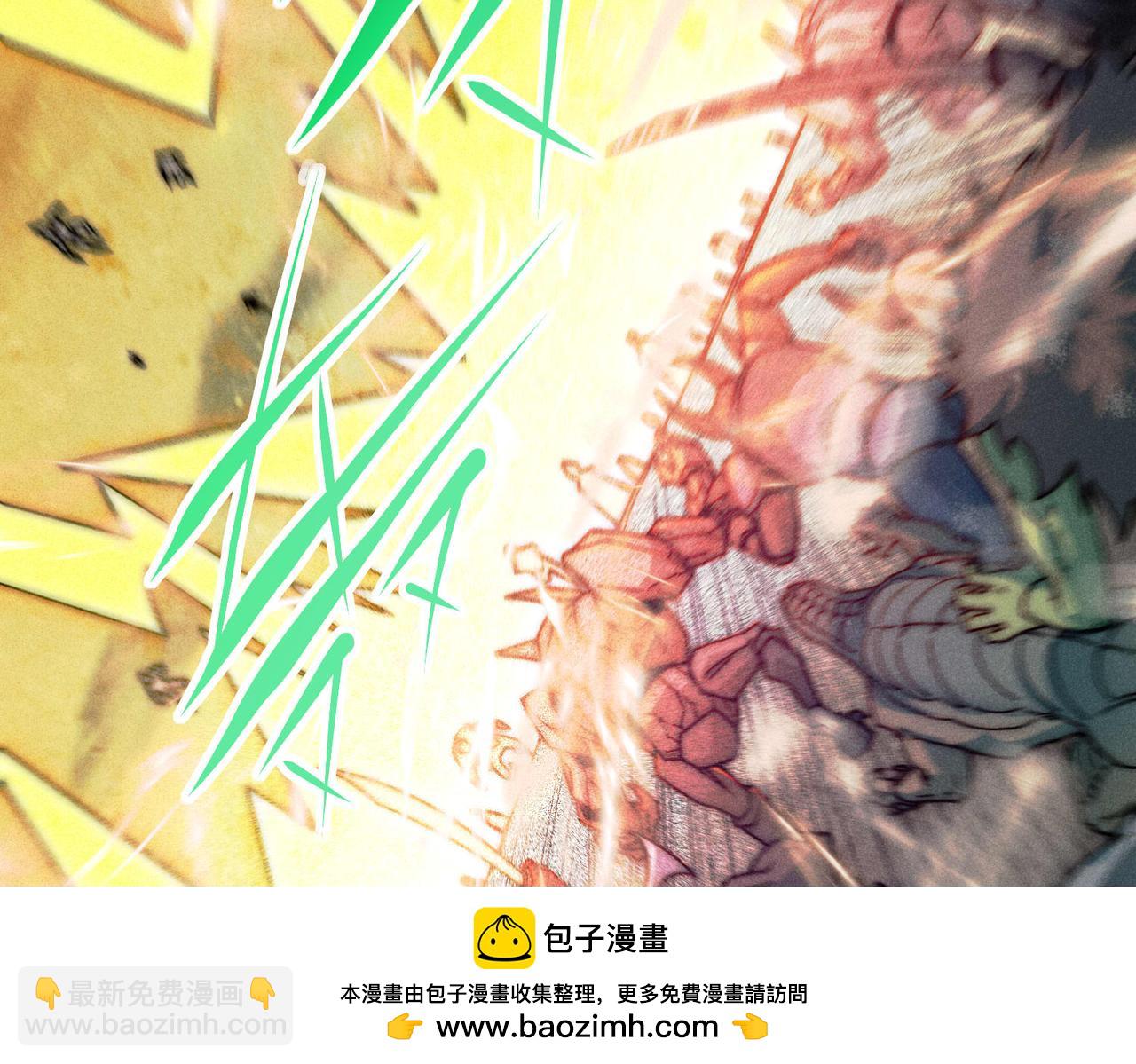 開局就無敵 - 第90話 收你當狗都嫌糟心！(1/3) - 2