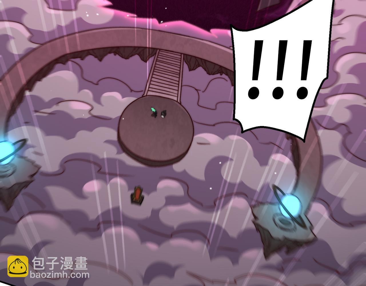 開局就無敵 - 第90話 收你當狗都嫌糟心！(2/3) - 4