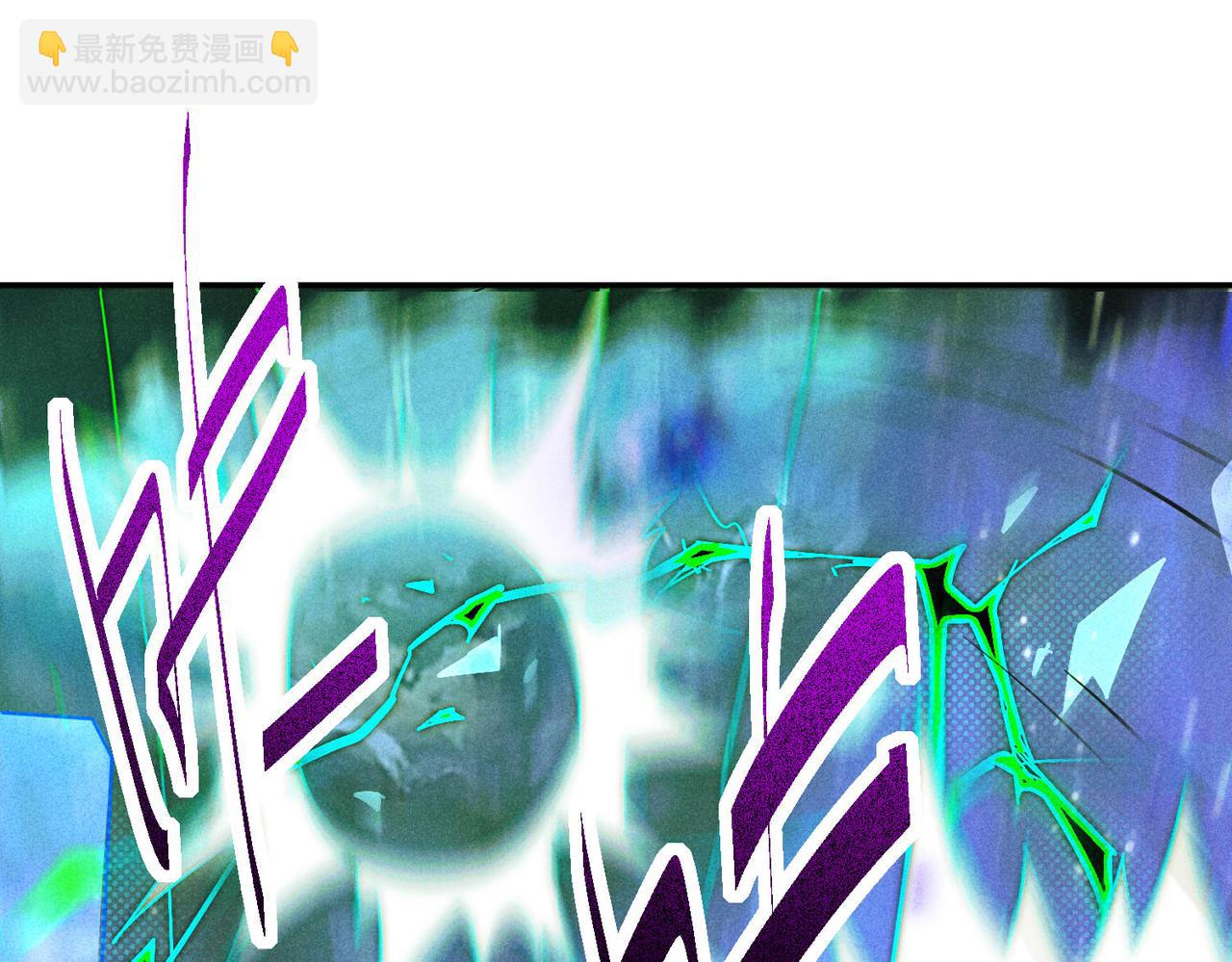 開局就無敵 - 第90話 收你當狗都嫌糟心！(2/3) - 4