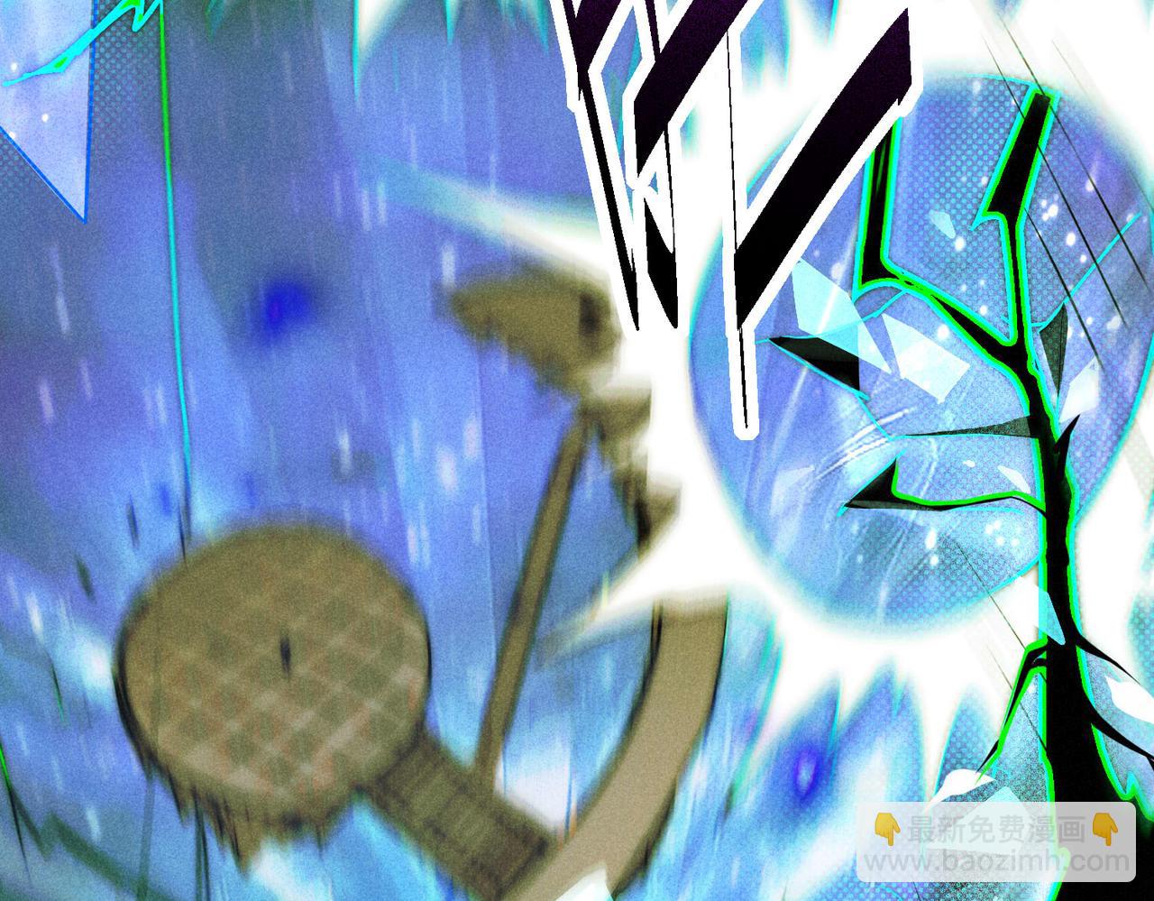 開局就無敵 - 第90話 收你當狗都嫌糟心！(2/3) - 5