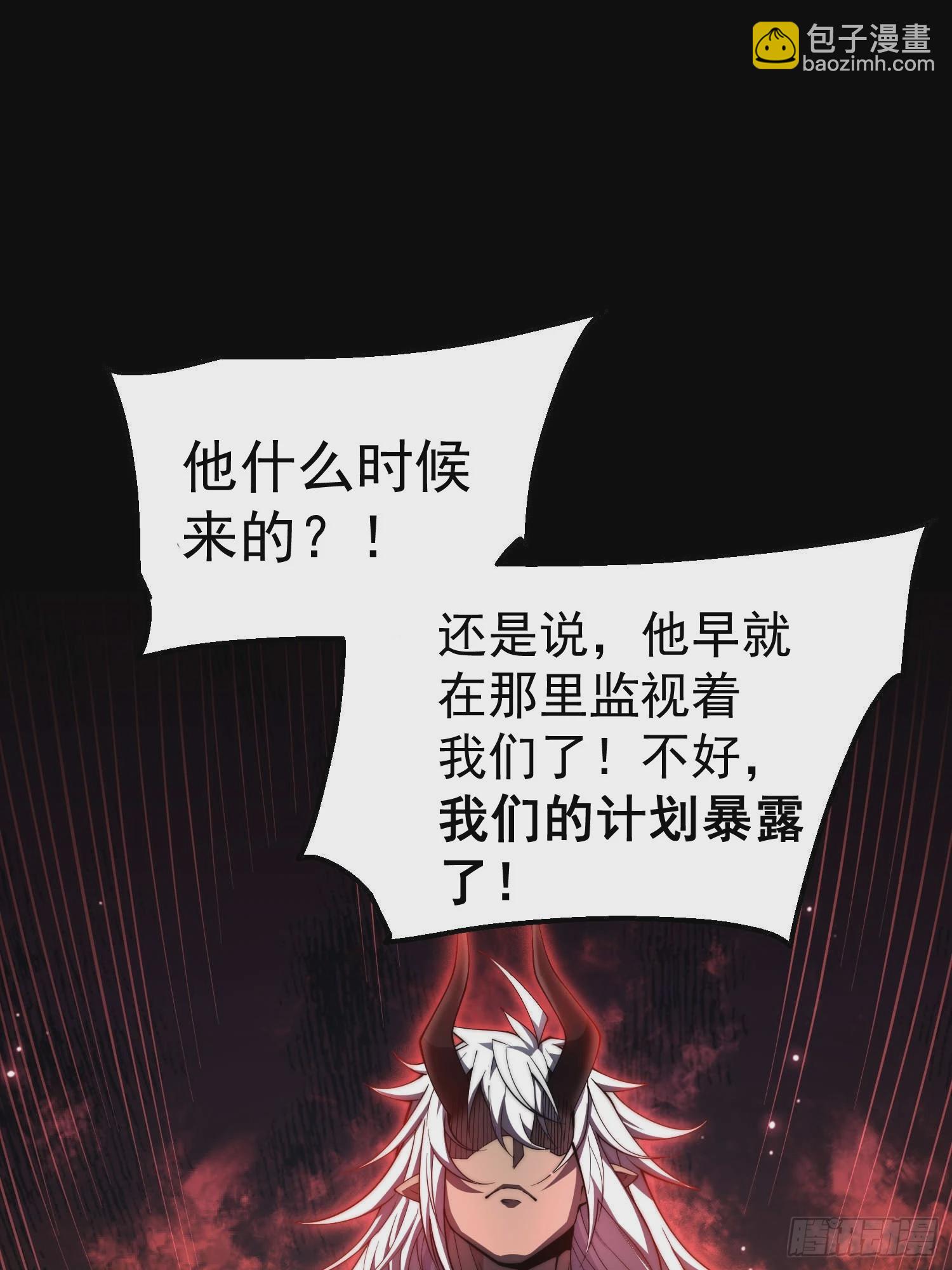 開局就無敵 - 第80話 “長安”出手！(1/2) - 5