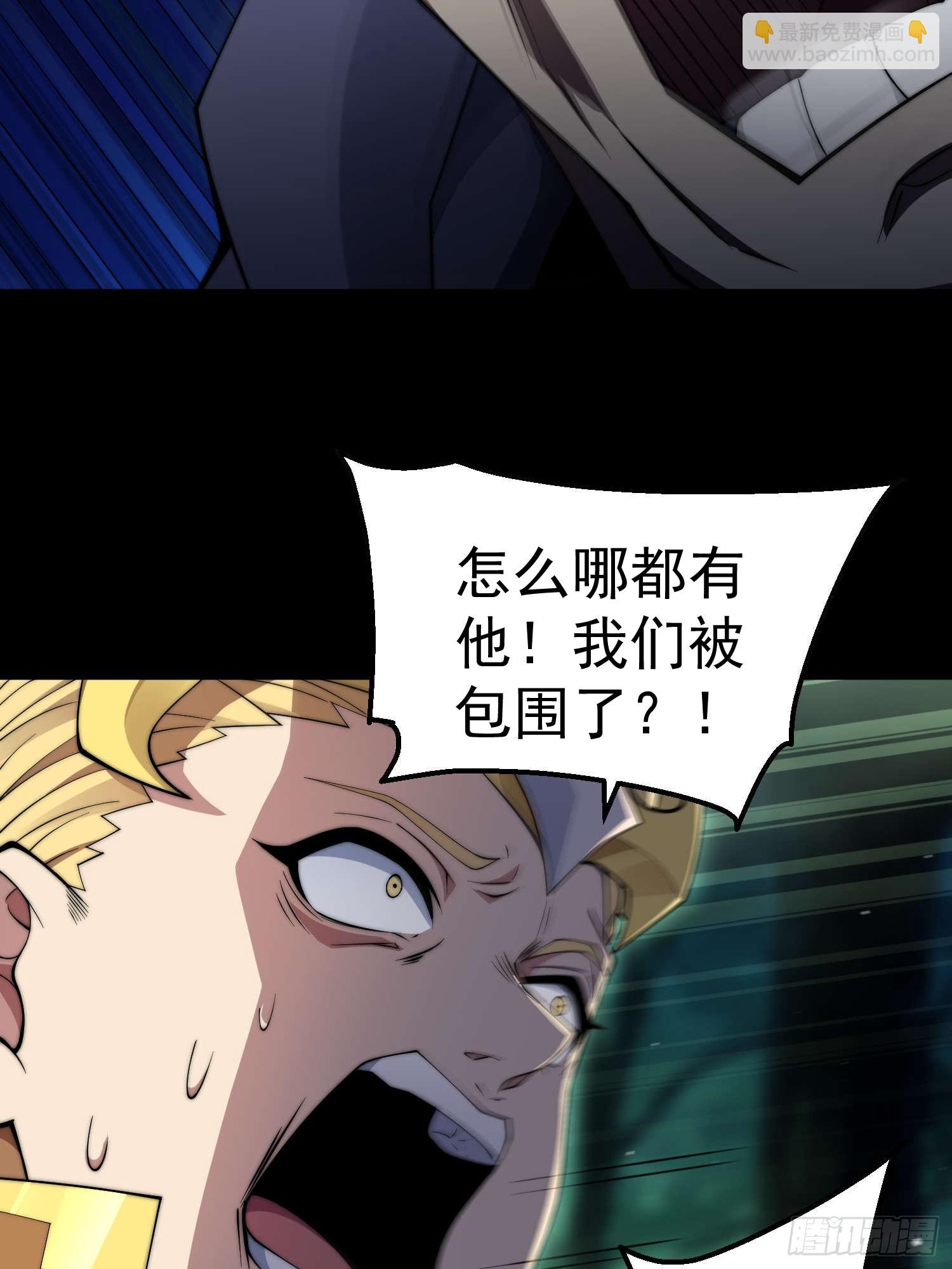 開局就無敵 - 第80話 “長安”出手！(1/2) - 8